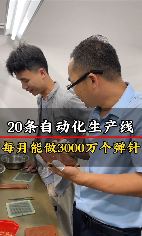 每月3000個(gè)彈簧針